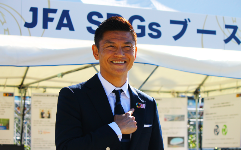 JFAのSDGs推進チームのメンバーの播戸竜二氏